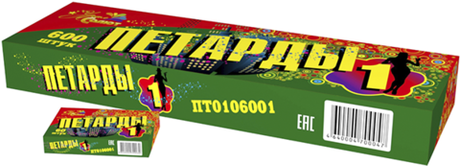 Петарды УРАЛ САЛЮТ "Петарды-1"