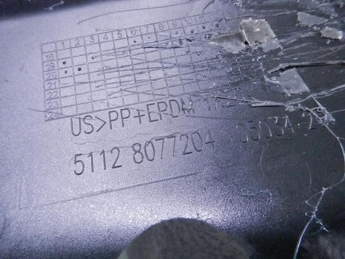 Накладка заднего бампера BMW X5M F95 (2019-2023)