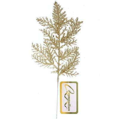 Ветка декоративная "Зимний сон" 25 см, Золото