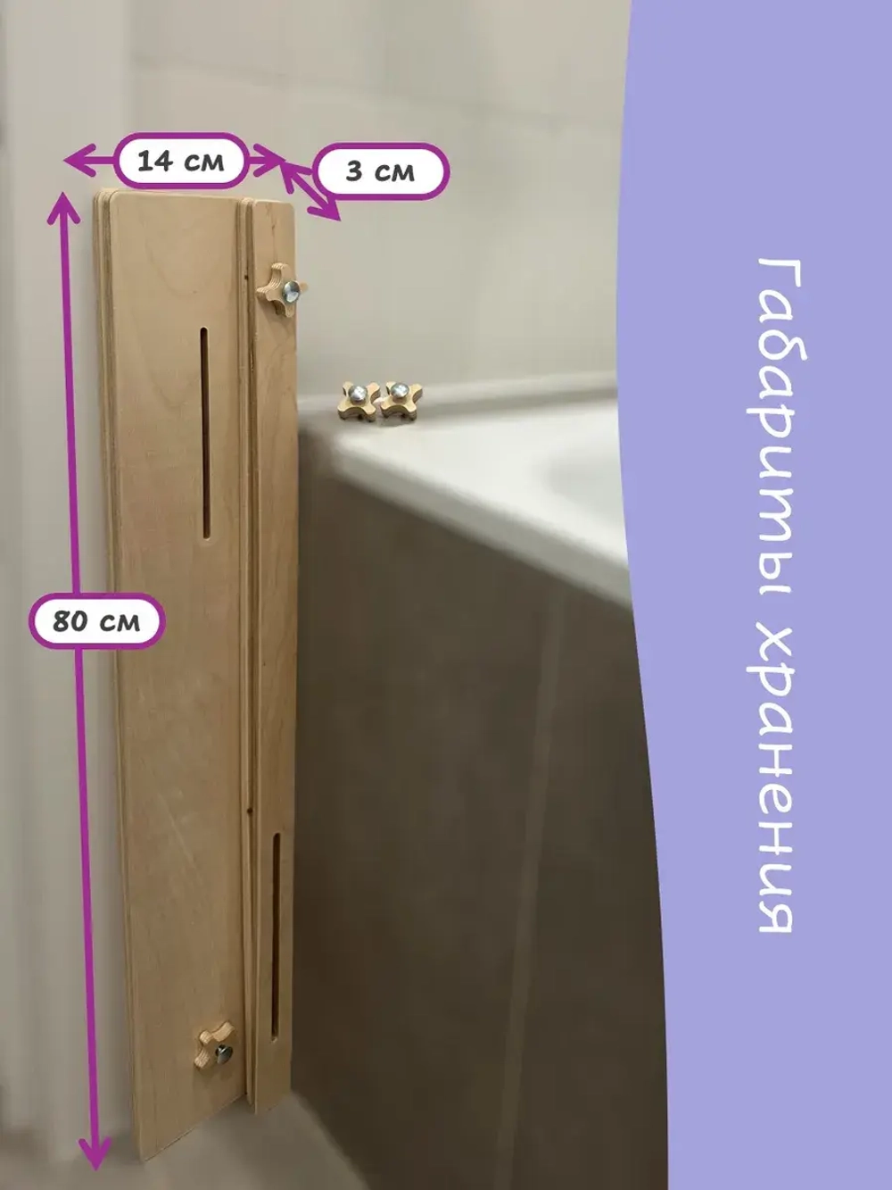 Подставка для ванночки для купания новорожденных 80D