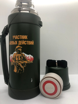Термос " Участник боевых действий"