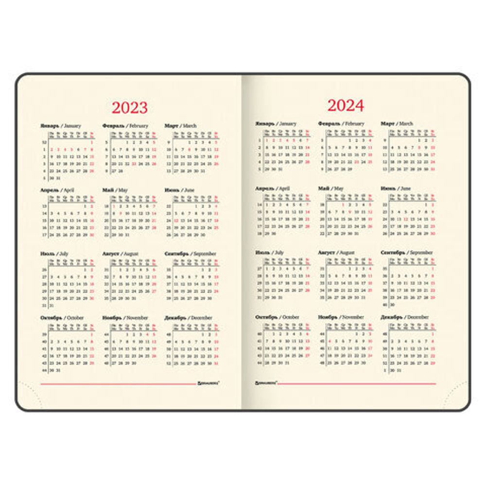 Ежедневник датированный 2023 А5 138x213 мм BRAUBERG "Imperial", под кожу, коричневый, 114034