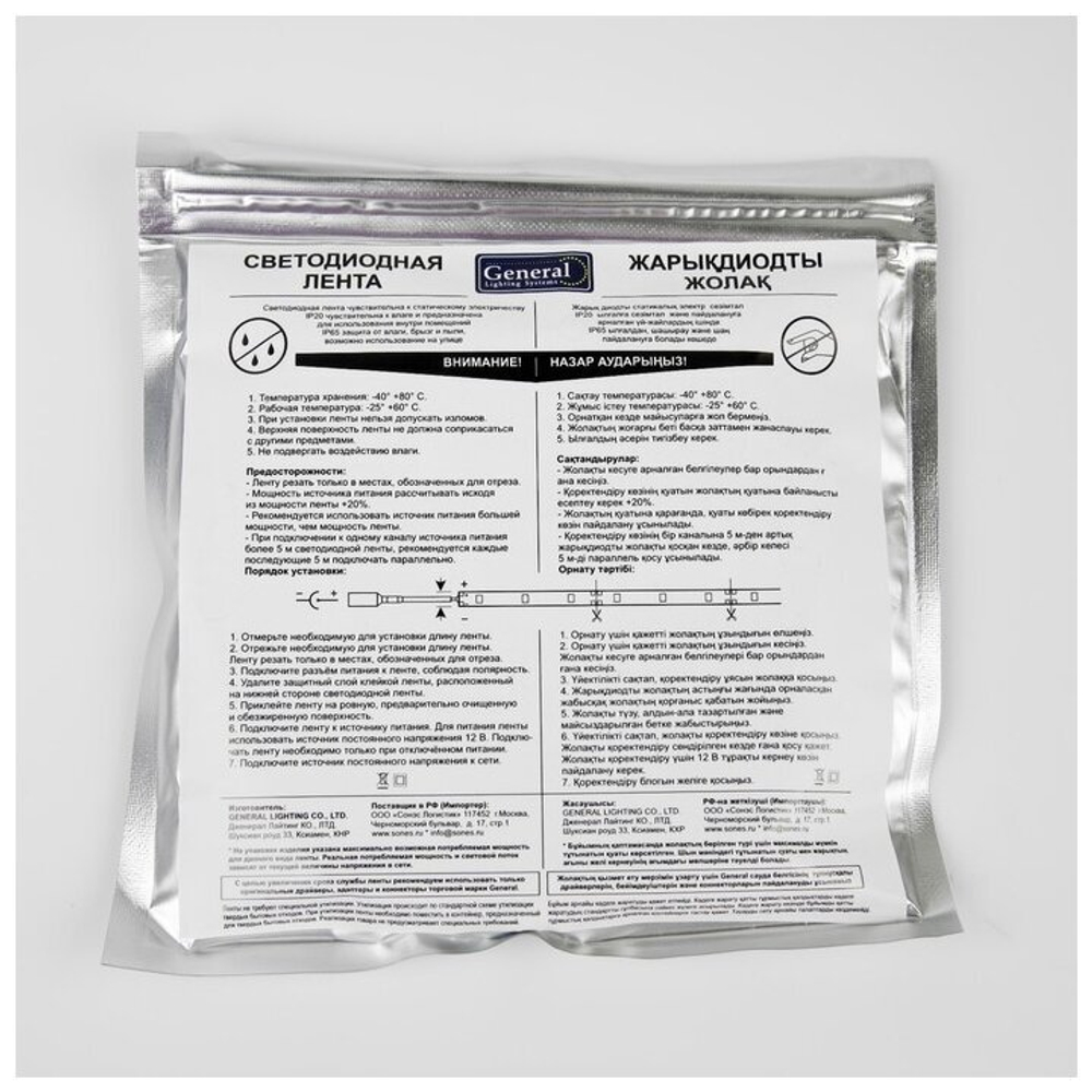 Лента светодиодная GLS-2835-60-4.8-12-IP20-4500к (5м)