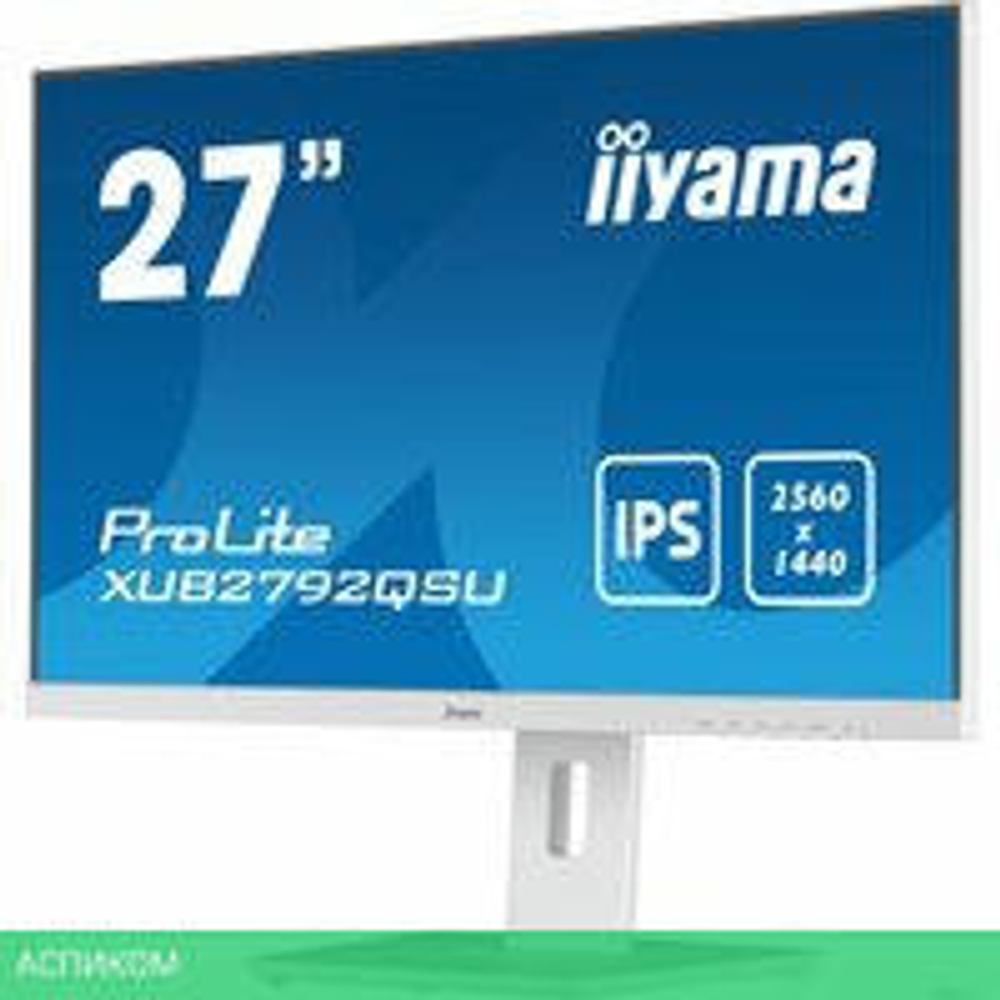 Монитор Iiyama ProLite XUB2792QSU-W5
