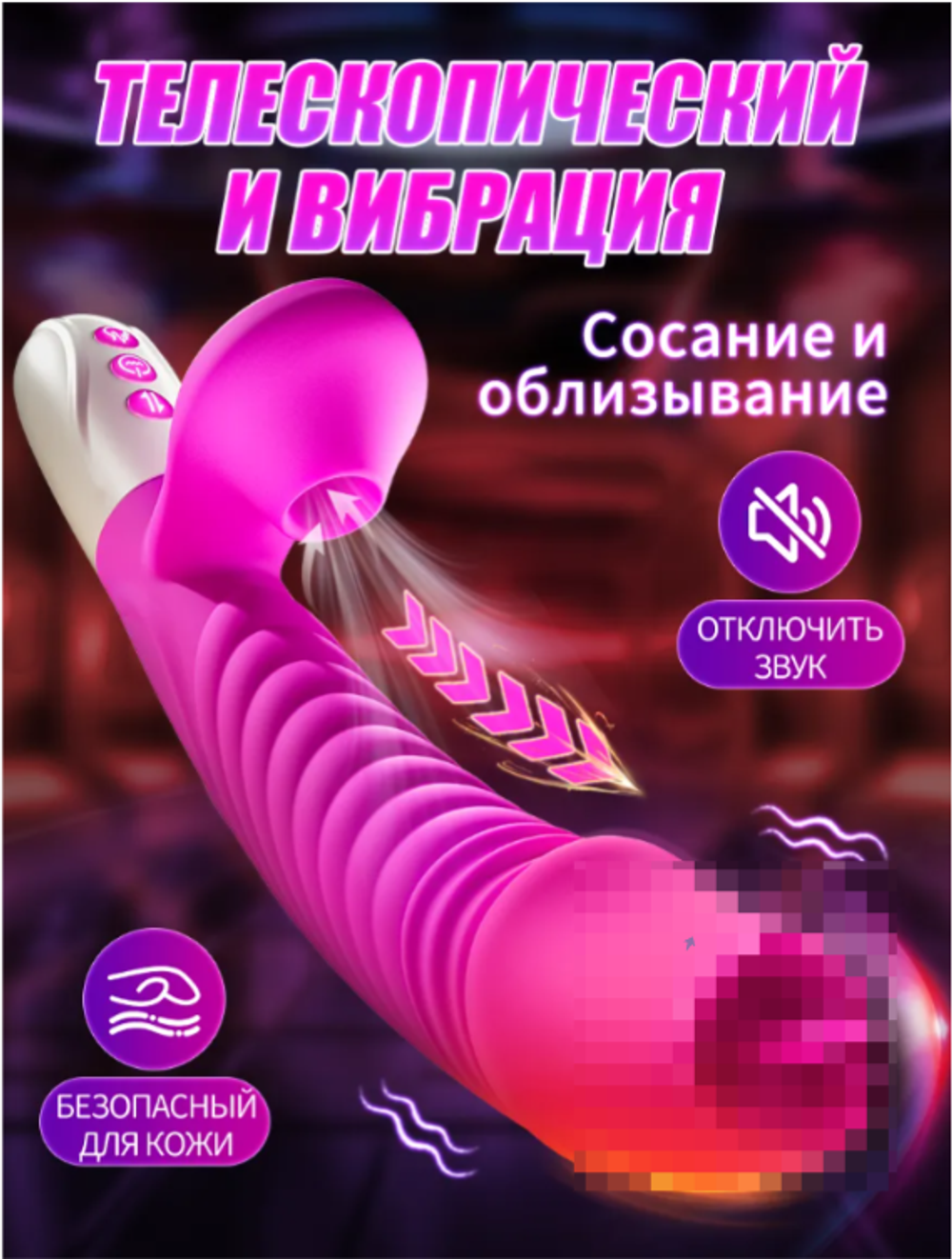 Вибратор с язычком, с подогревом, силиконовый, 18+, водонепроницаемый