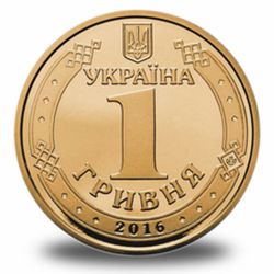 1 гривна Украины