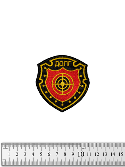 Шеврон Группировка Долг вышивка