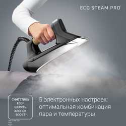 Парогенератор Rowenta Eco Steam Pro DG9661F0