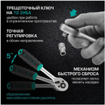 НАБОР ИНСТРУМЕНТОВ STELS 1/2  1/4 76ПРЕДМ 14104