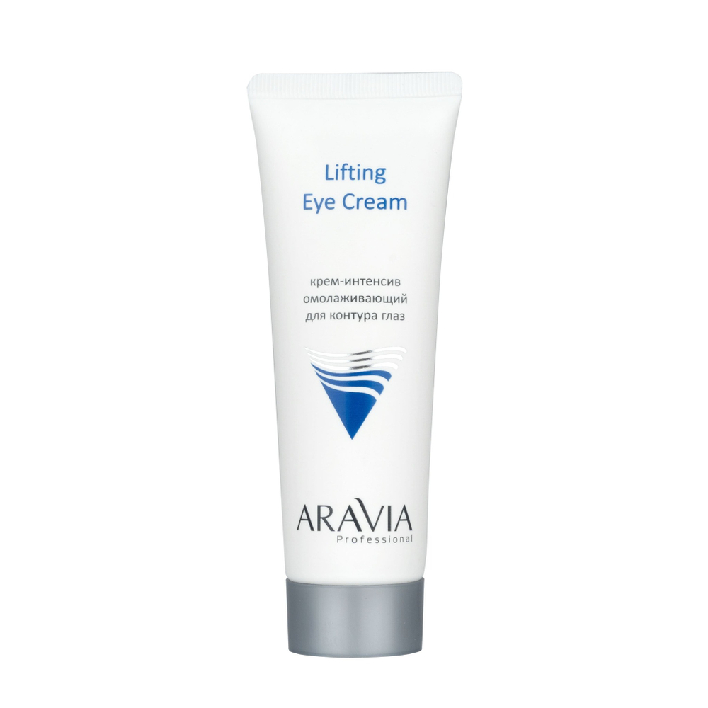 Aravia Professional Крем-интенсив для контура глаз Lifting Eye Cream, омолаживающий, 50 мл