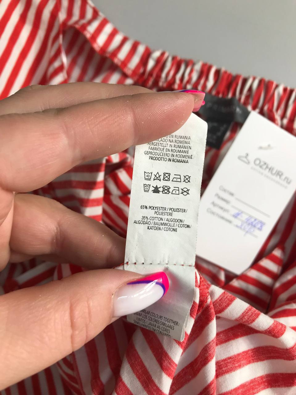 Блузка Primark в полоску, маркировка 34, визуально 40 размер