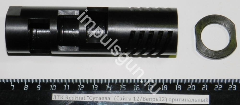 ДТК RedHiat Сутаева (Сайга 12/Вепрь12) оригинальный RH11STV12V