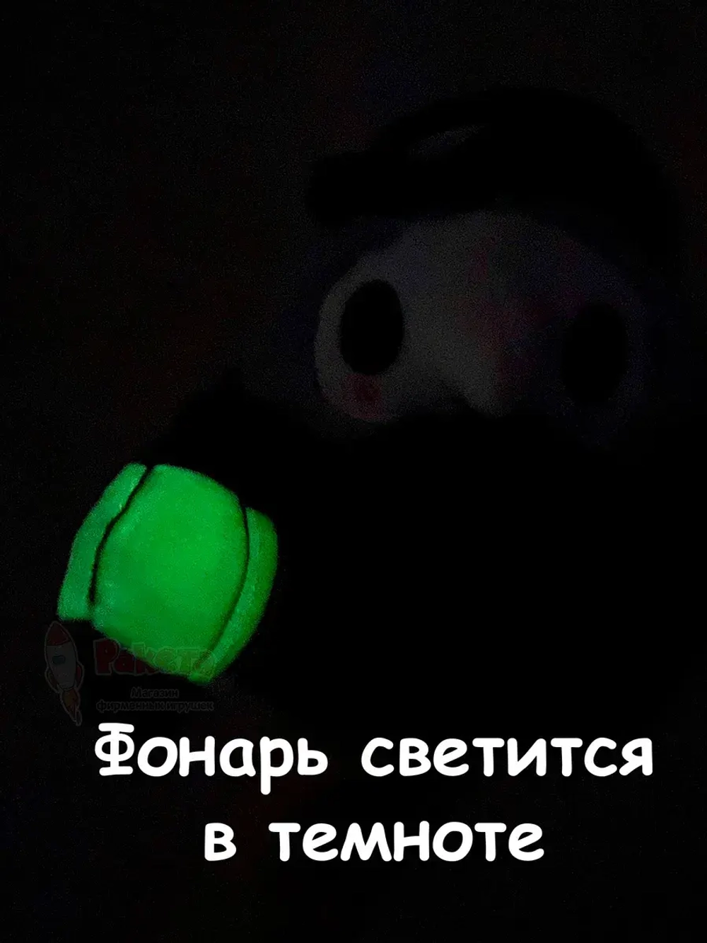 Мягкая игрушка фигурка Чумной Доктор комикс Майор Гром