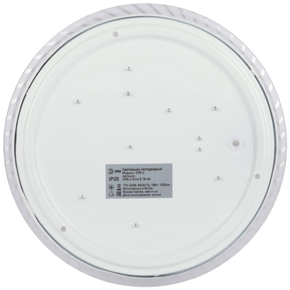Светильник потолочный светодиодный ЭРА Slim без ДУ SPB-6 Slim 8 18-4K 18Вт 4000K