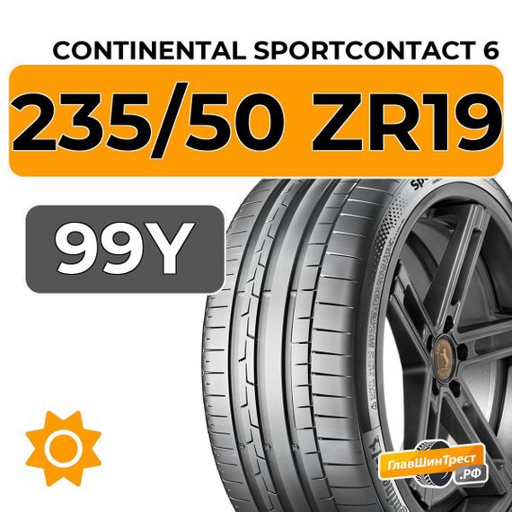 Continental SportContact 6 235/50 ZR19 99Y