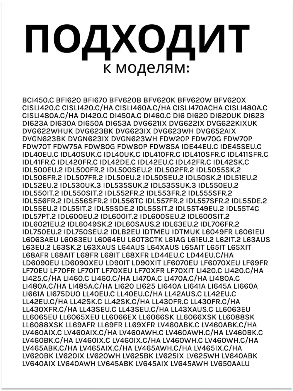 Помпа с00143766