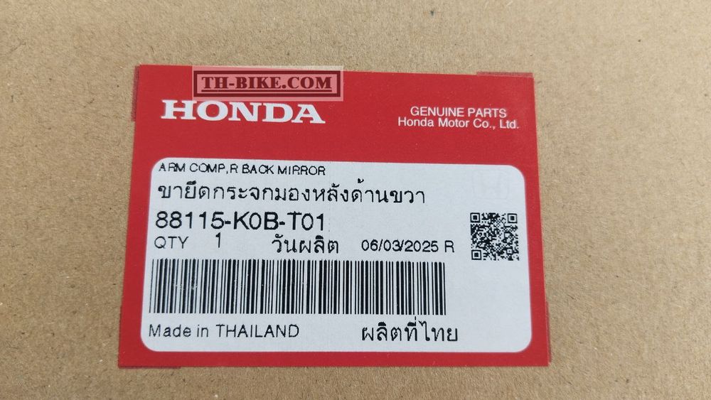 88115-K0B-T01 (88115-K40-F61). ARM COMP., R. BACK MIRROR. Honda Forza