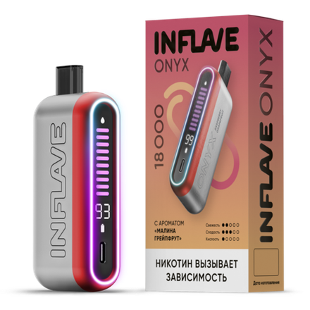 Inflave Onyx Малина-грейпфрут 18000 затяжек 20мг (2%)