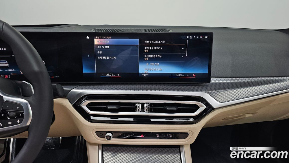 BMW 3 Series (G20) 320i M Sports (10.2023)