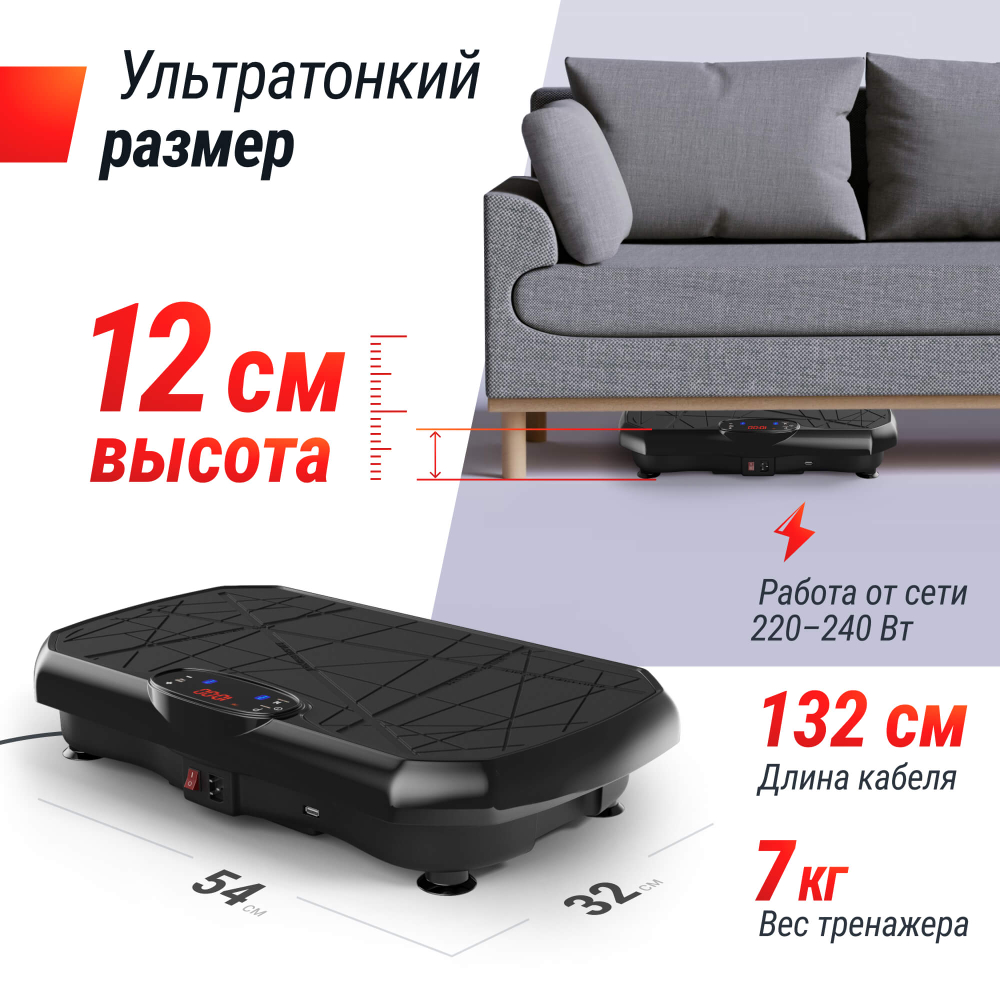 Виброплатформа UNIX Fit Edge 2D Grey