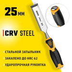 STAYER Hercules, 25 мм, стамеска-долото, Professional (18205-25)