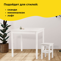 Стол кухонный, 75х75х73, Инго, обеденный, компьютерный, из массива дерева, белый, IKEA