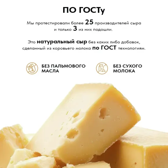 Кринклс Сыр хрустящий запеченный классический 18 гр.