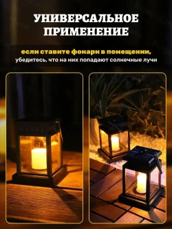 Светильник уличный декоративный "Фонарик свеча"