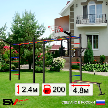 Уличная шведская стенка Sv Sport рукоход х 2 У54611К (Брусья/Скамья/Щит баскет/Кронш бокс)