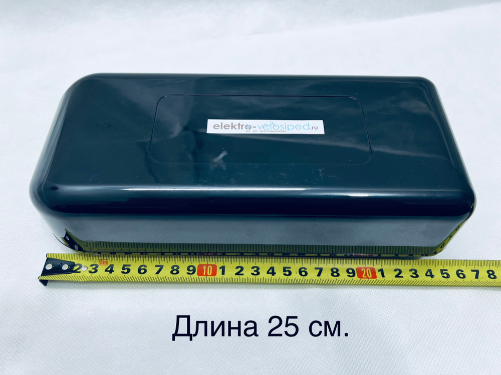 Огромный Супер-Большой Корпус для контроллера электровелосипеда 25*10*8 см.