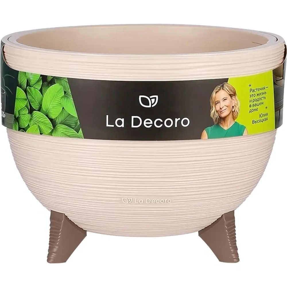 Кашпо для цветов пластиковое на ножках 9,8л d-32см «La Decoro» пудровый