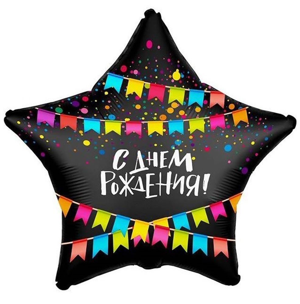 Звезда, СДР (флажки)