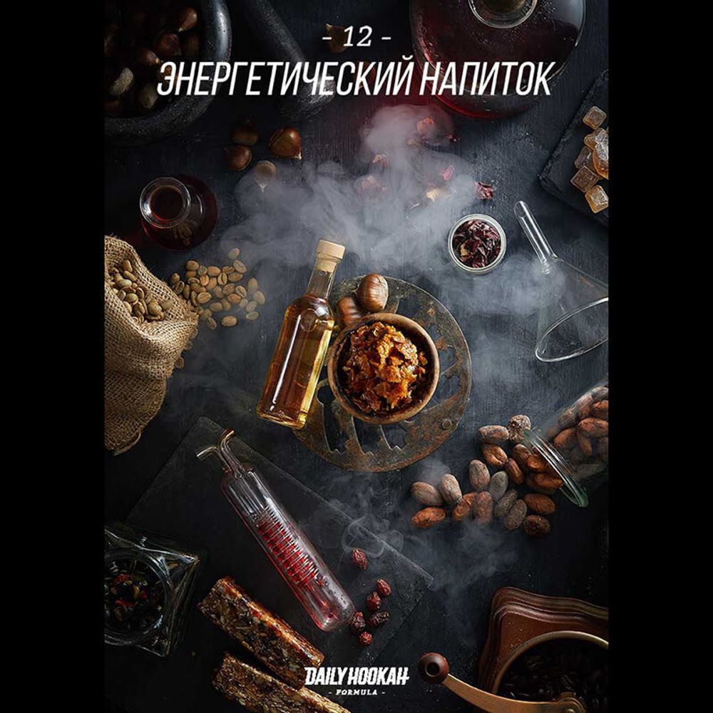 Daily Hookah Энергетический напиток 250 гр.