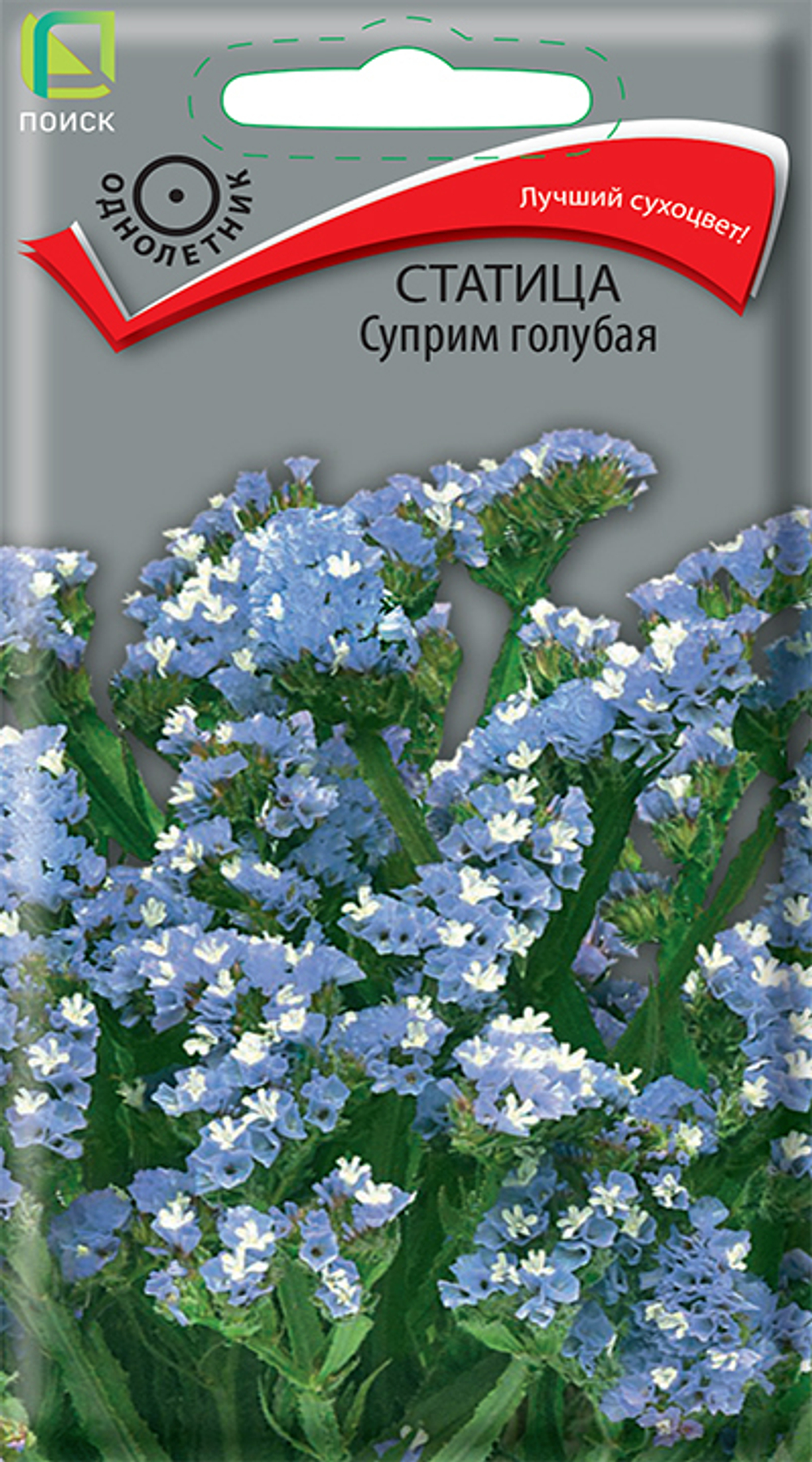 Статица Суприм Голубая