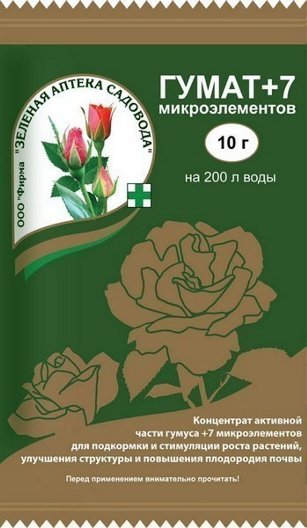 Гумат +7 10гр (ЗЕЛЕНАЯ АПТЕКА)