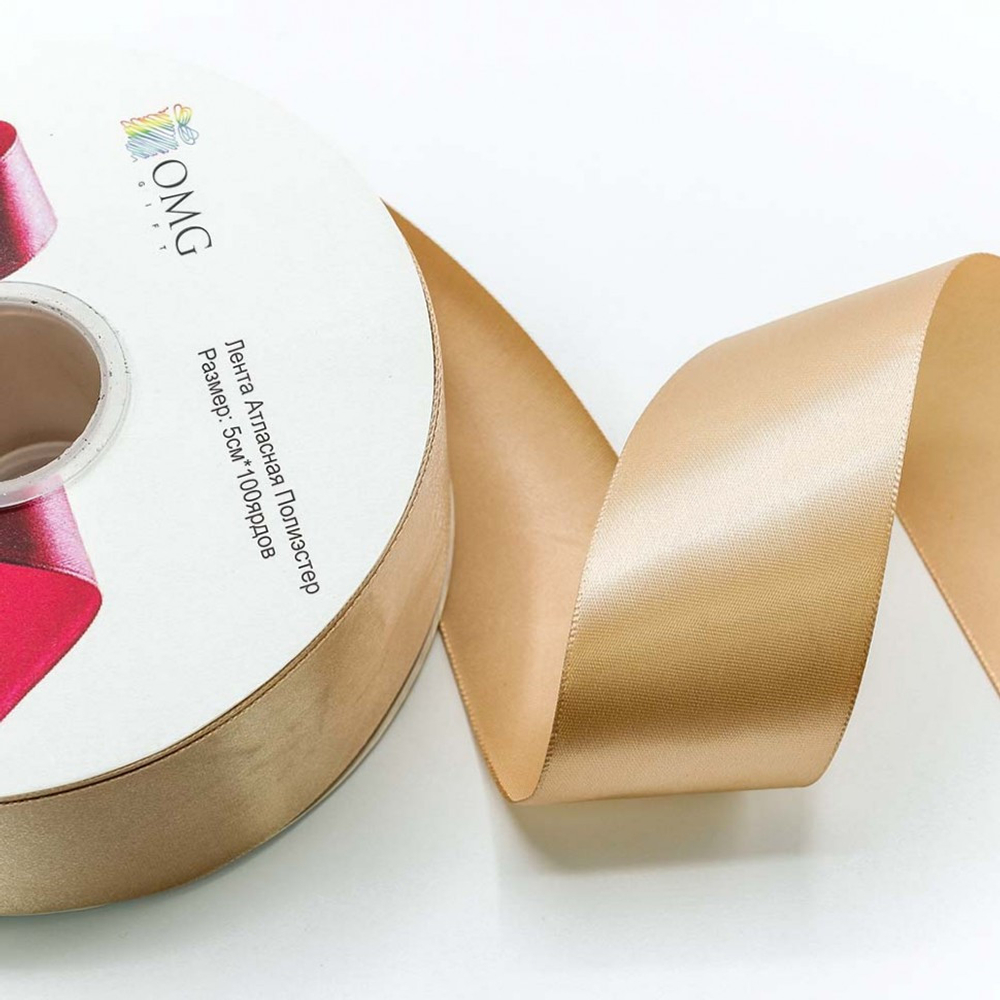 Лента Атласная 5см х 110м Полиэстер класс А (Золотой)