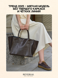 8859/Сумка женская