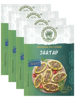 Приправа восточная Заатар 22 г * 4 шт