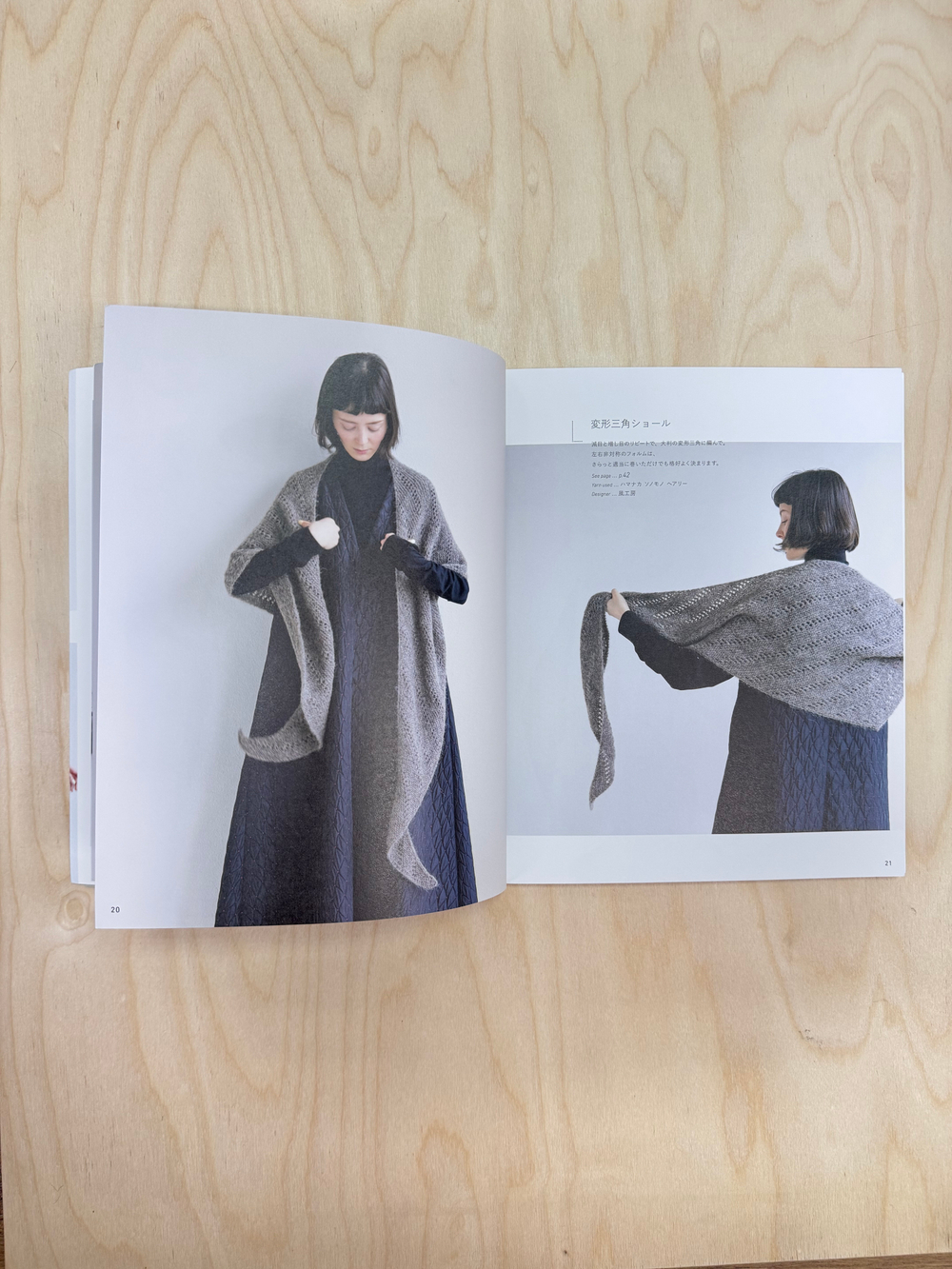 25 изделий спицами