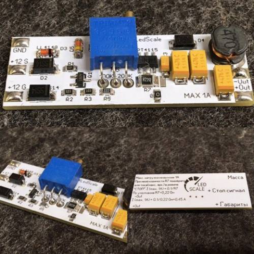 LS-контроллер стоп/габарит