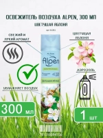 Освежитель воздуха ALPEN "Цветущая Яблоня" 300мл