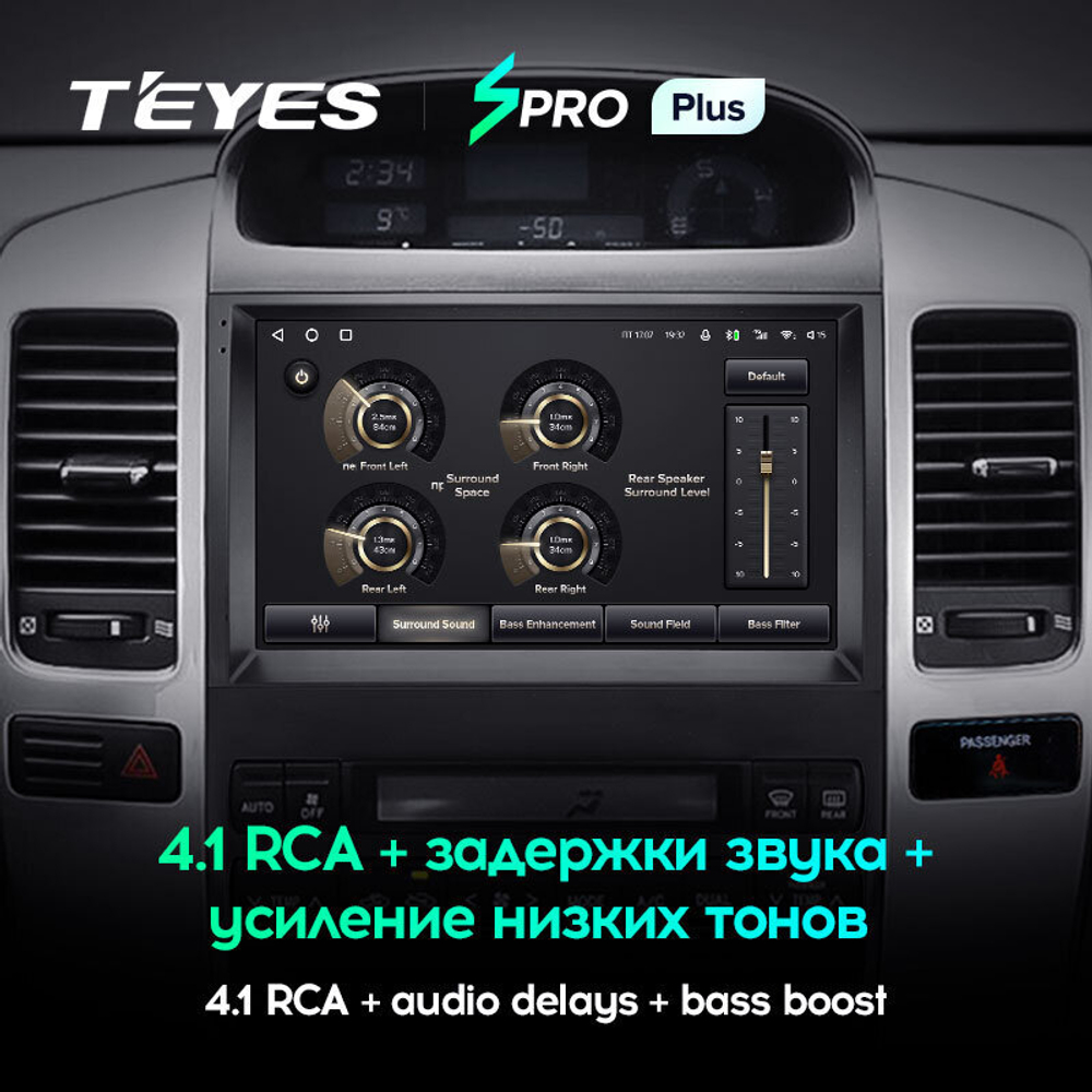 Teyes SPRO Plus 9" для Toyota Land Cruiser Prado 3, Lexus GX 470 2002-2009