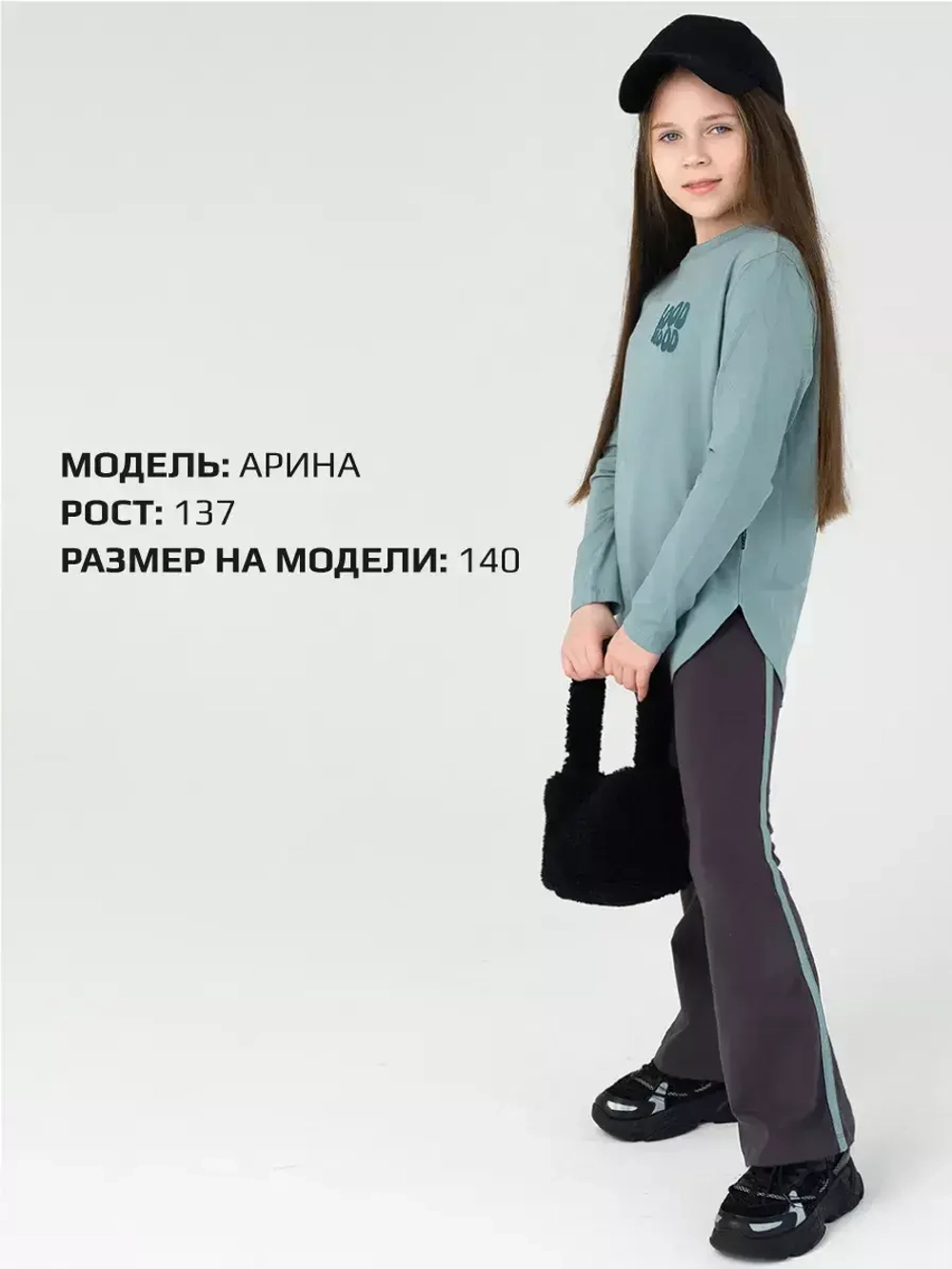 Костюм для девочки спортивный