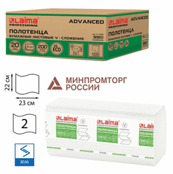 Полотенца бумажные V-сложение, 2-слойные, белые, LAIMA (H3) ADVANCED, (200л/20уп) 22х23, 111340