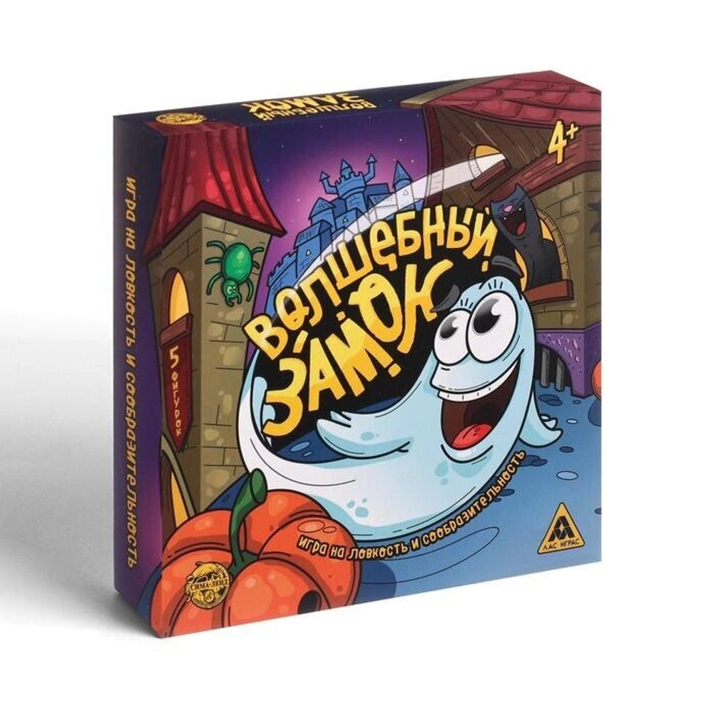 Настольная игра «Волшебный замок», 4+