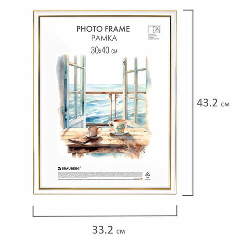 Рамка 30х40 см небьющаяся, багет 20 мм пластик, BRAUBERG "HIT3", белая с двойной позолотой, 391383