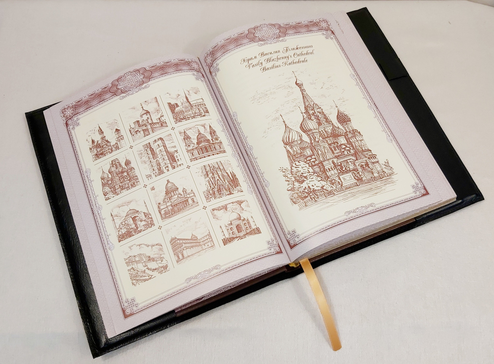 Ежедневник А5 «Герб России»  в подарочном футляре (Златоуст)