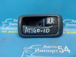 Ручка двери задней правой салонная TOYOTA CARINA 1993