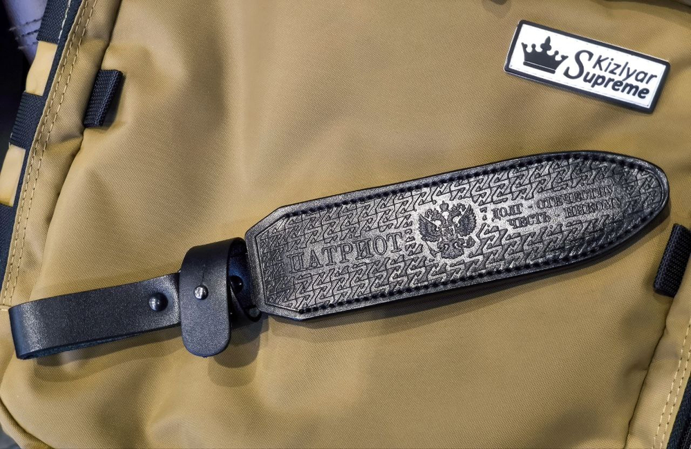 Кожаные ножны ПАТРИОТ