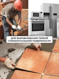 Уровень круглый пузырьковый мини, строительный mini уровень круглый.